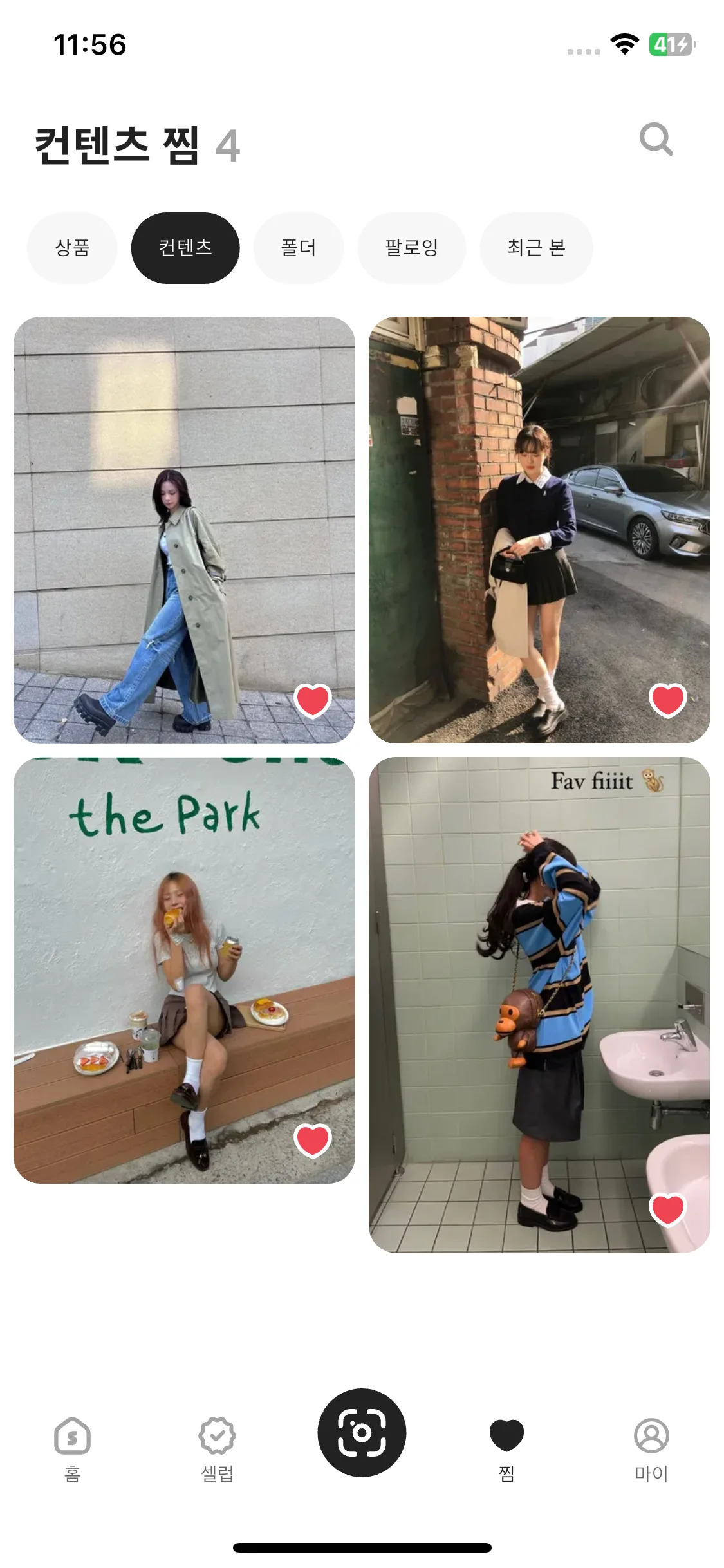 Test Image 16